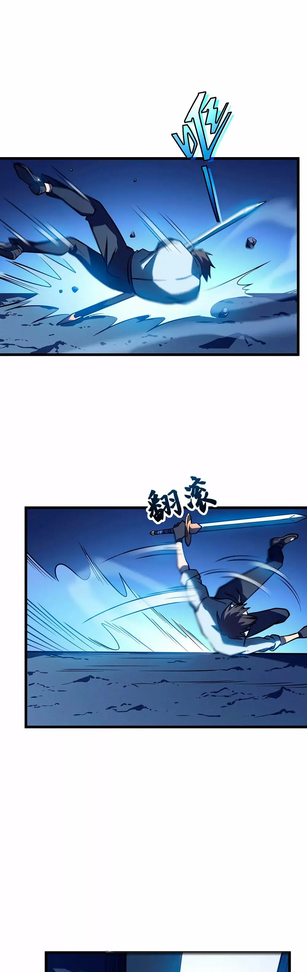 Assassin in Another World capítulo 6, página 33