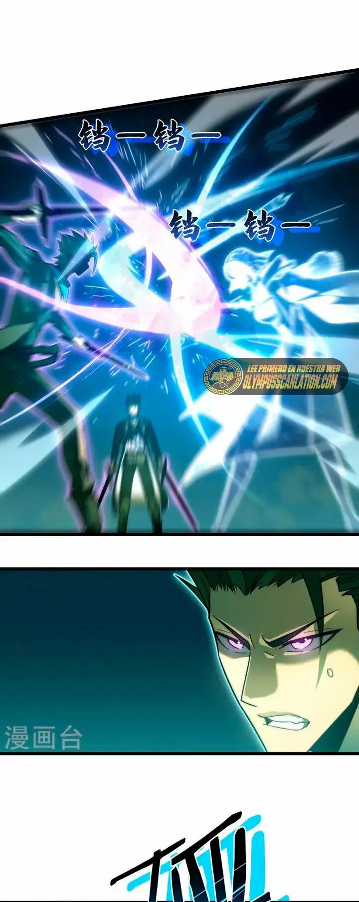 Assassin in Another World capítulo 65, página 41