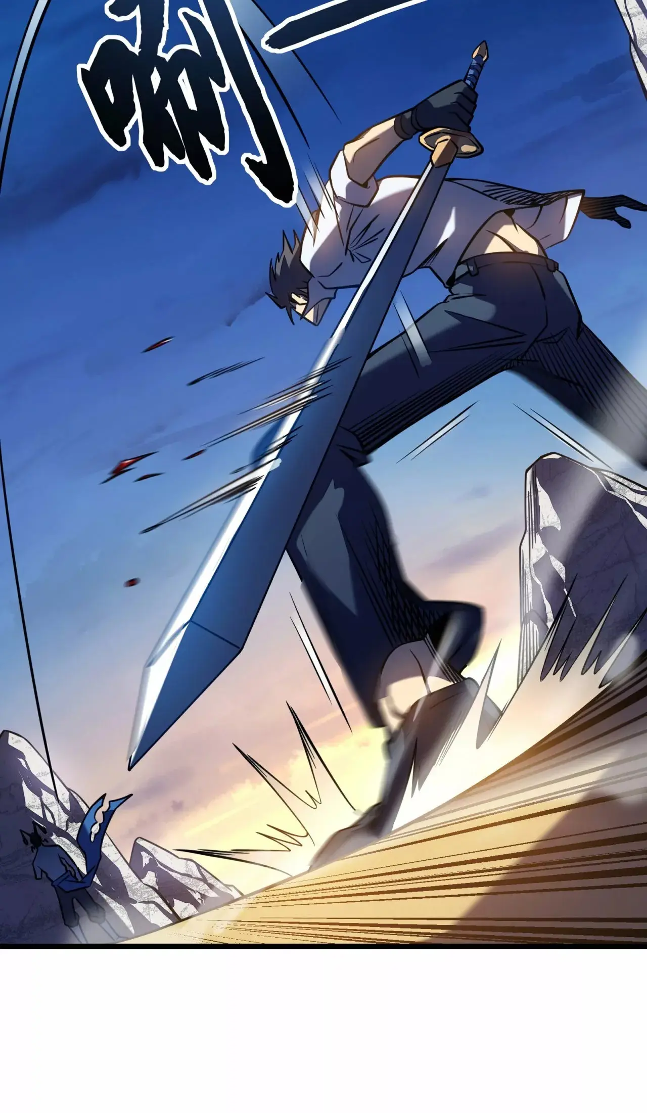 Assassin in Another World capítulo 7, página 19
