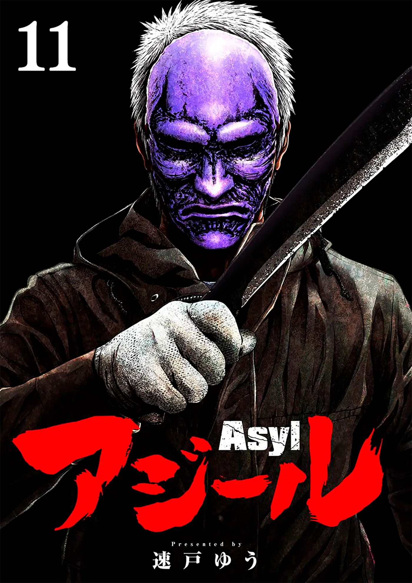 Asyl capítulo 11, página 1