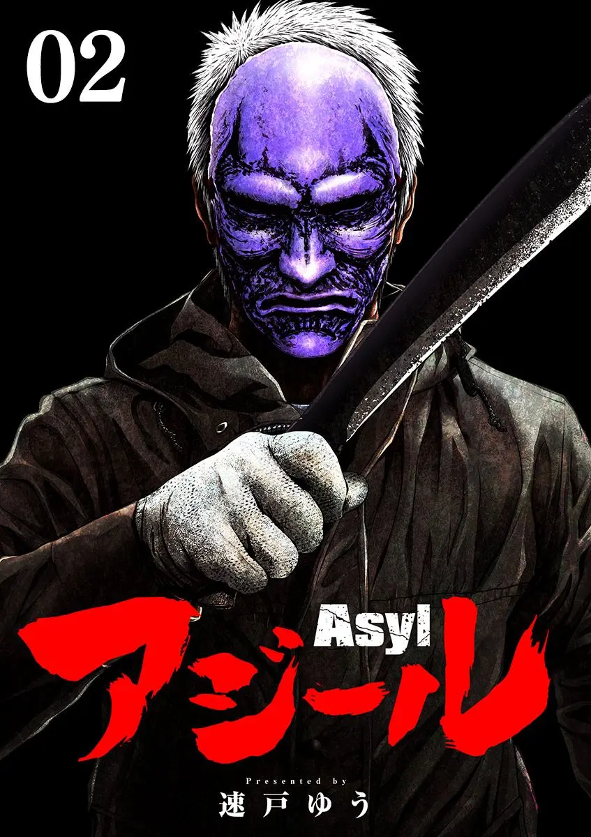 Asyl capítulo 2, página 2