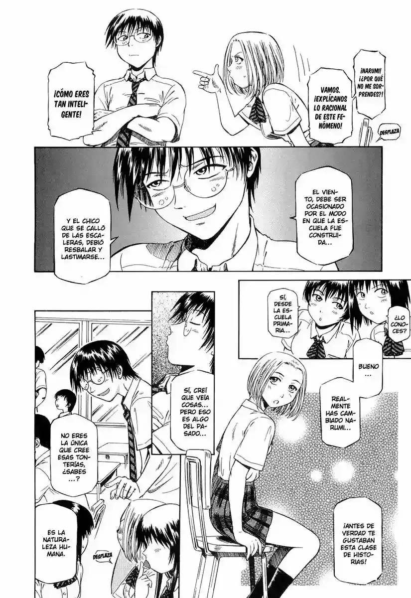 Atori Shou capítulo 0.3, página 7