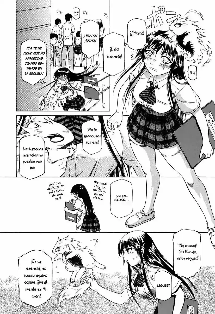Atori Shou capítulo 0.3, página 11