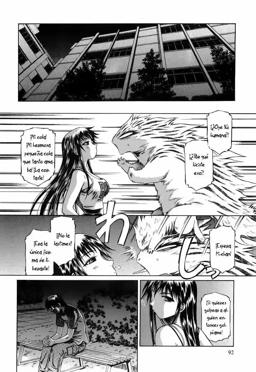 Atori Shou capítulo 0.3, página 26