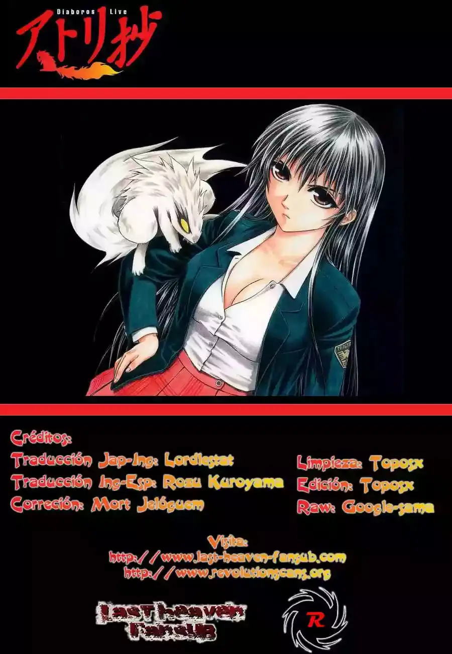 Atori Shou capítulo 1, página 1