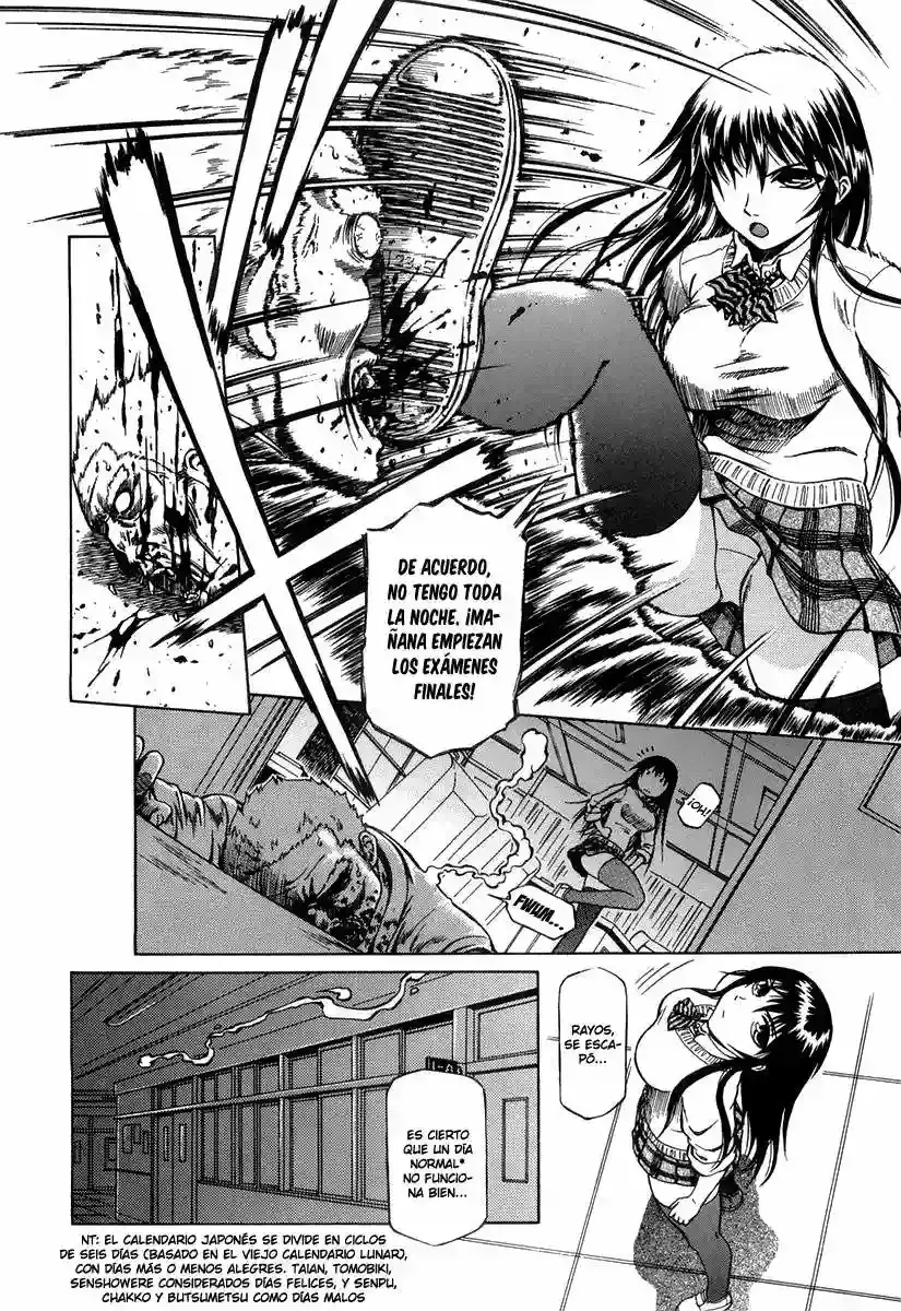 Atori Shou capítulo 1, página 12
