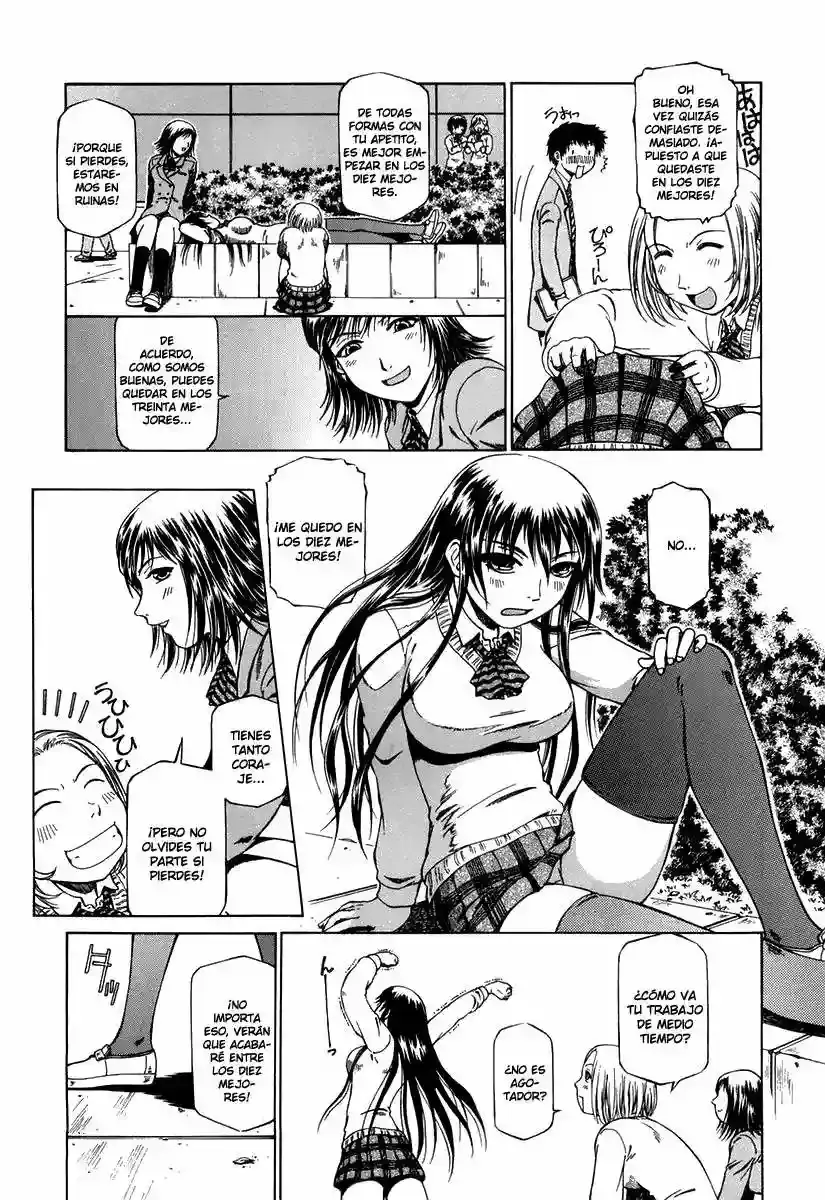 Atori Shou capítulo 1, página 17