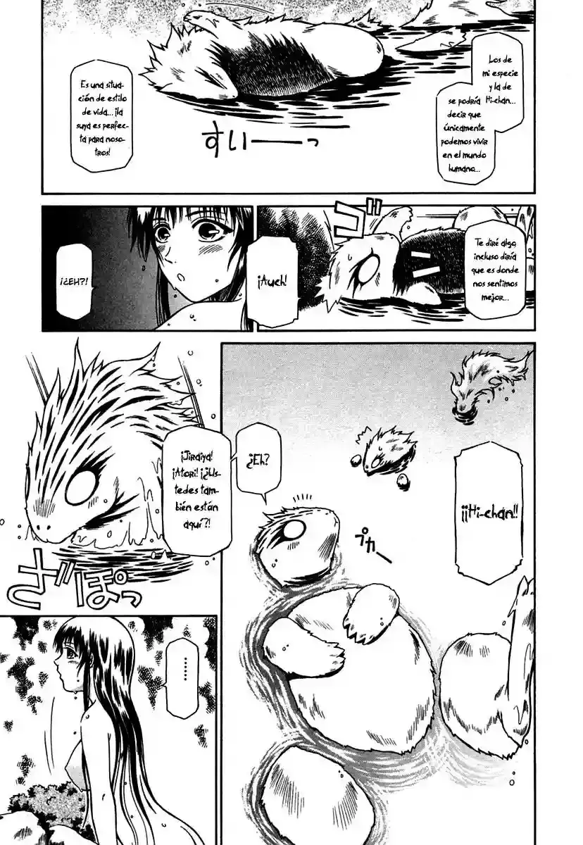 Atori Shou capítulo 11, página 14
