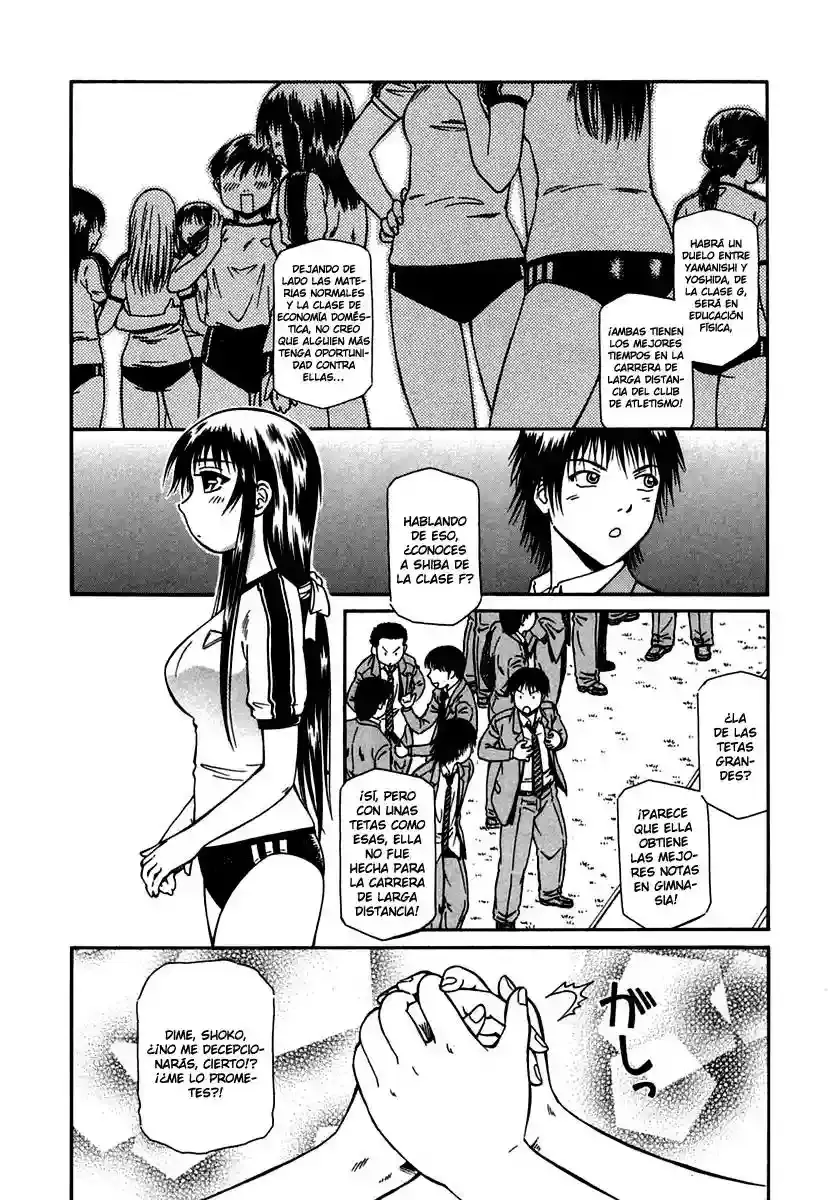 Atori Shou capítulo 12, página 3