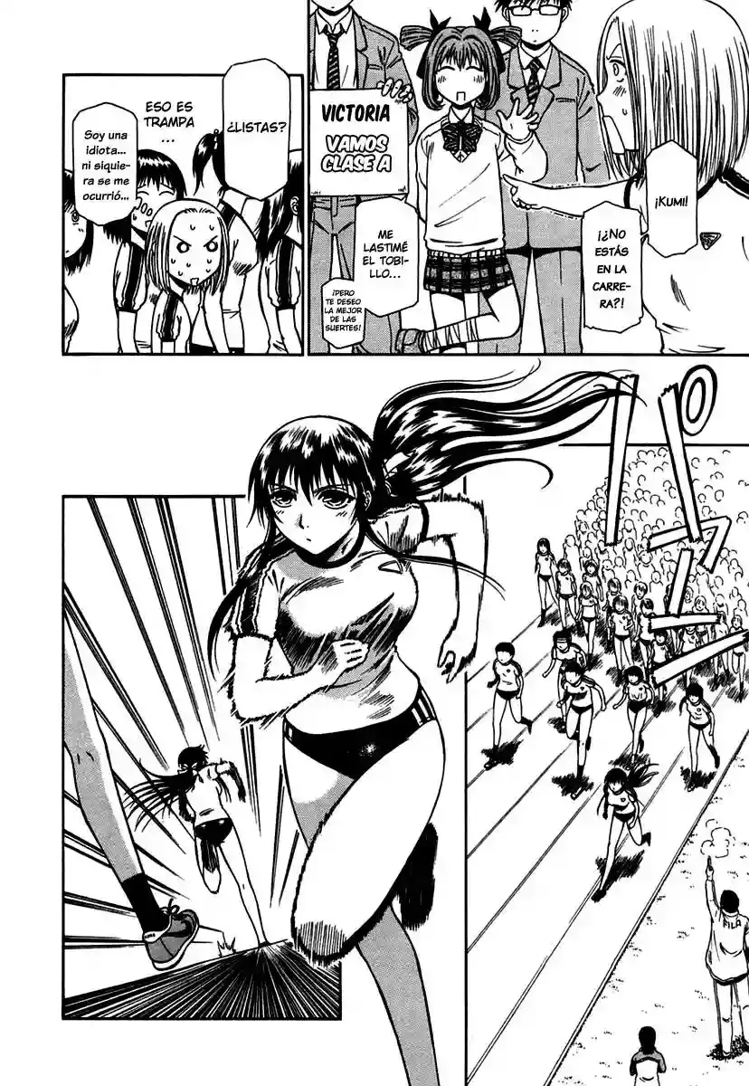 Atori Shou capítulo 12, página 5
