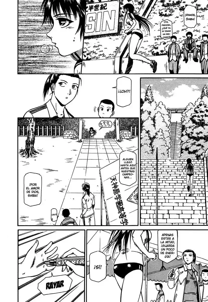 Atori Shou capítulo 12, página 7
