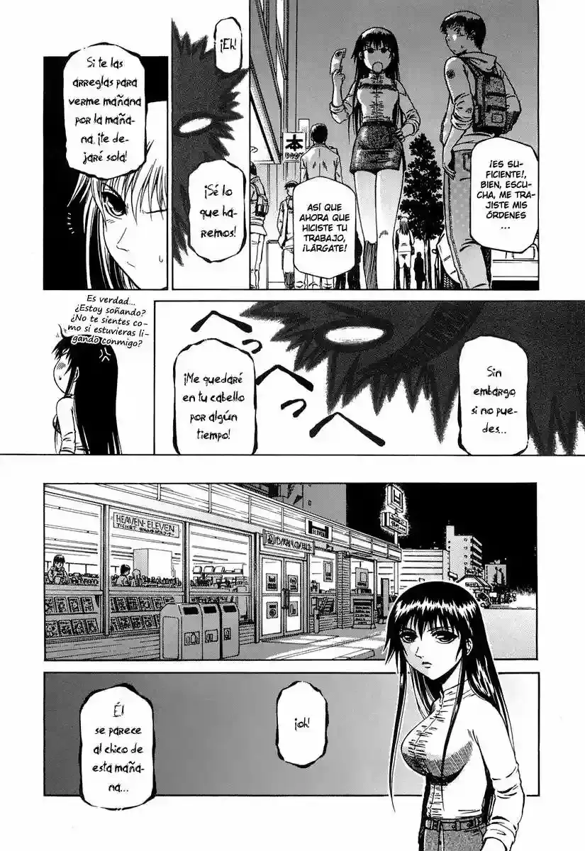 Atori Shou capítulo 2, página 14