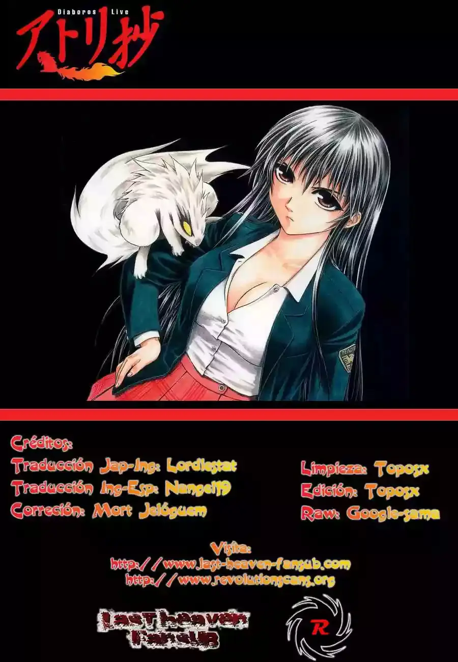 Atori Shou capítulo 3, página 1