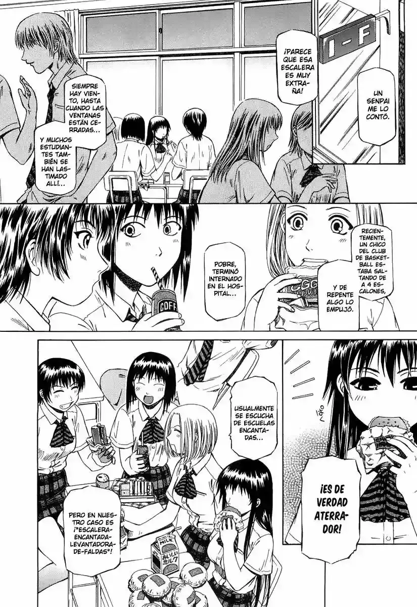Atori Shou capítulo 3, página 5