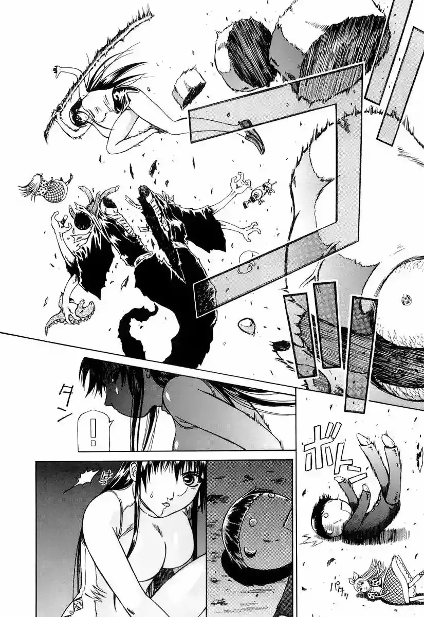 Atori Shou capítulo 4, página 5