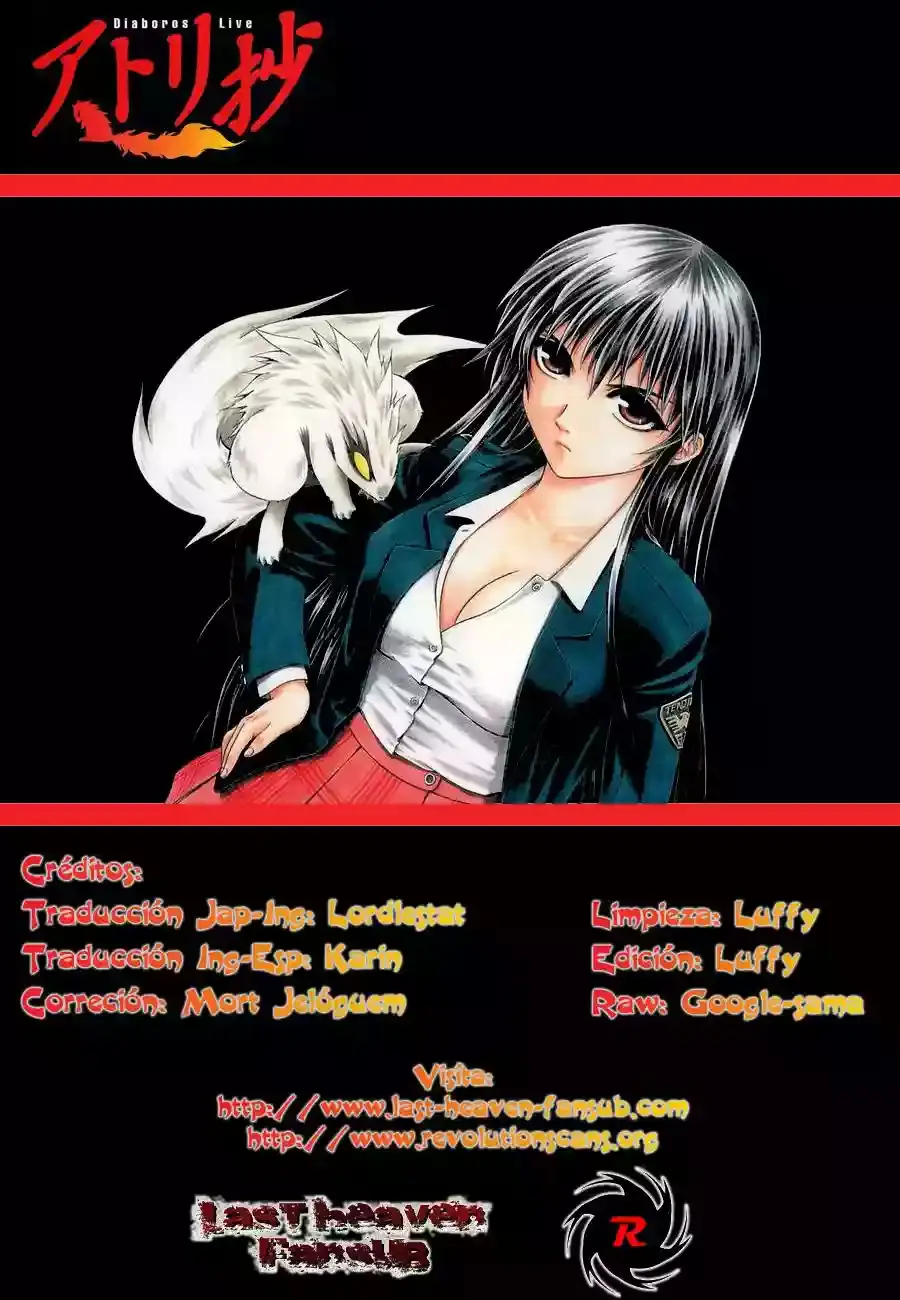 Atori Shou capítulo 8, página 1