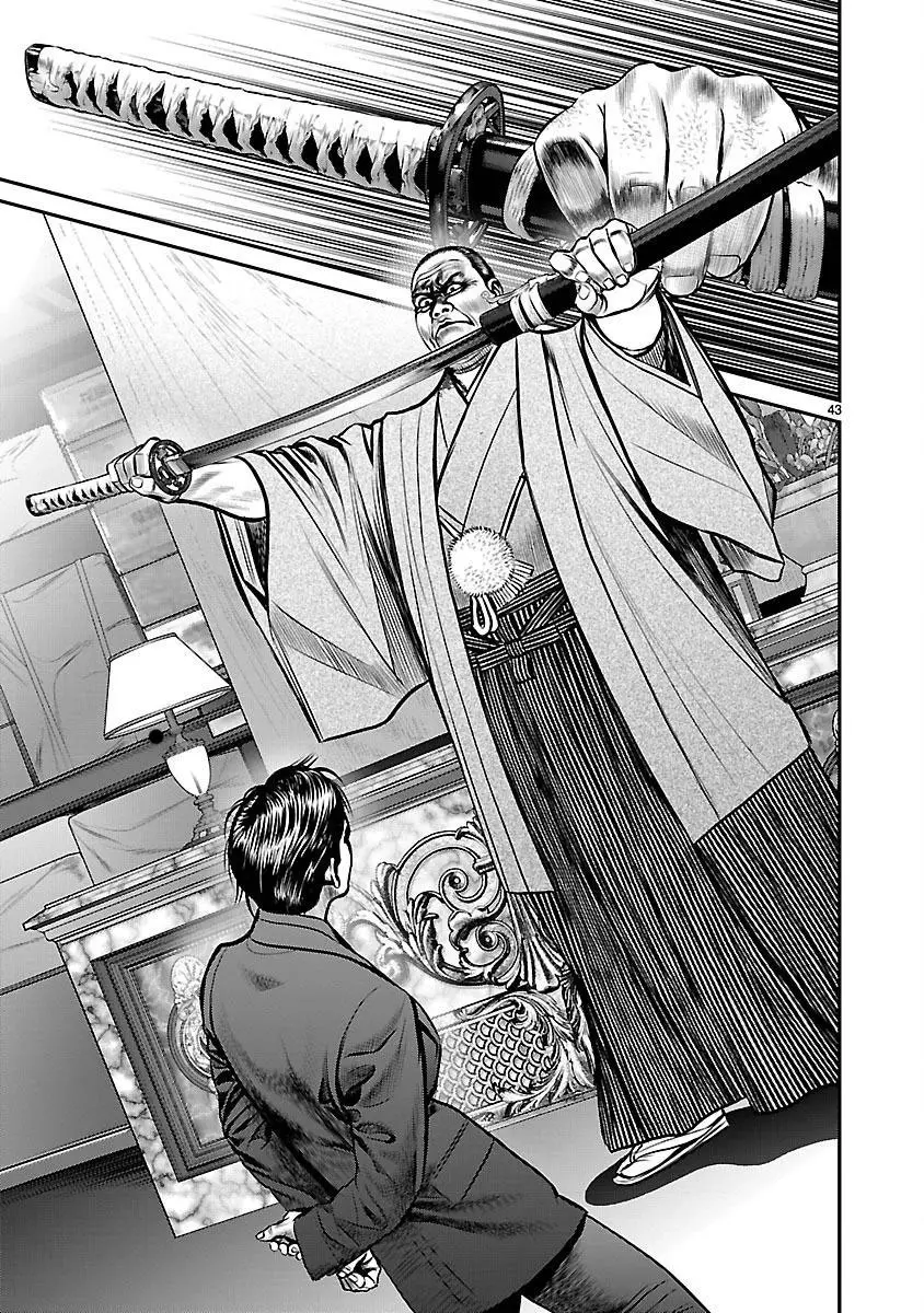 Babel capítulo 30, página 39