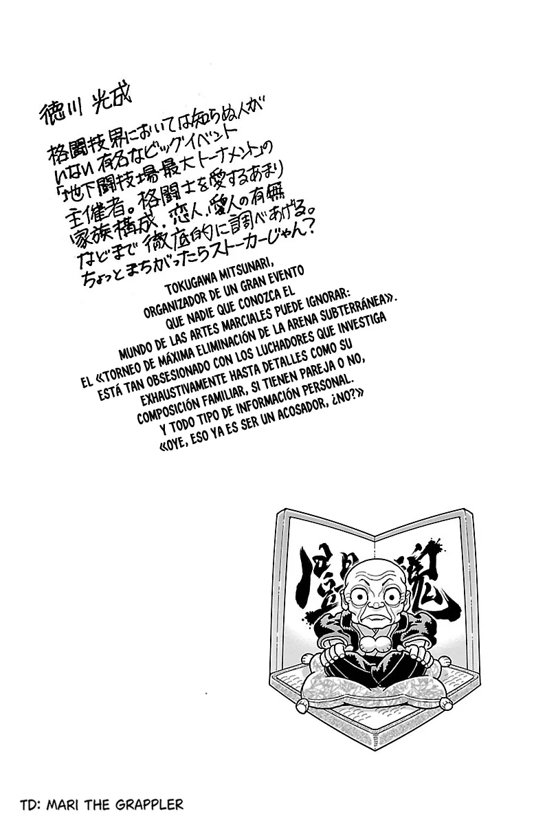 Baki Domoe capítulo 7, página 6
