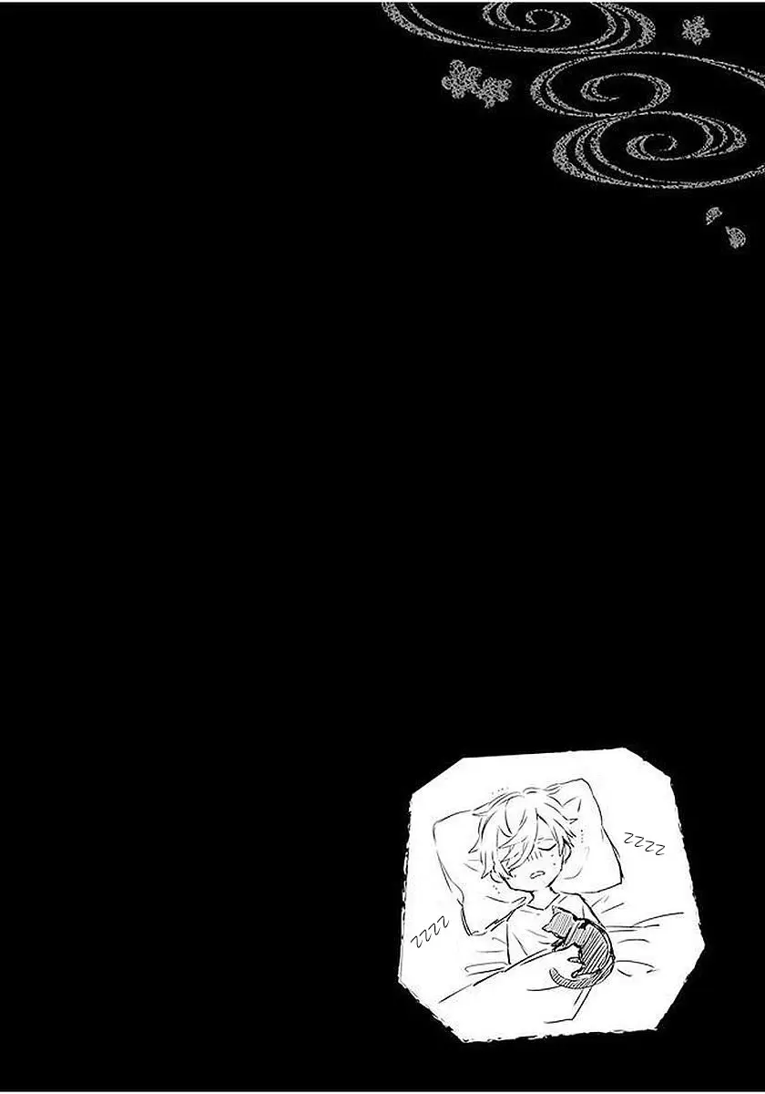 Ballad x Opera capítulo 1, página 59