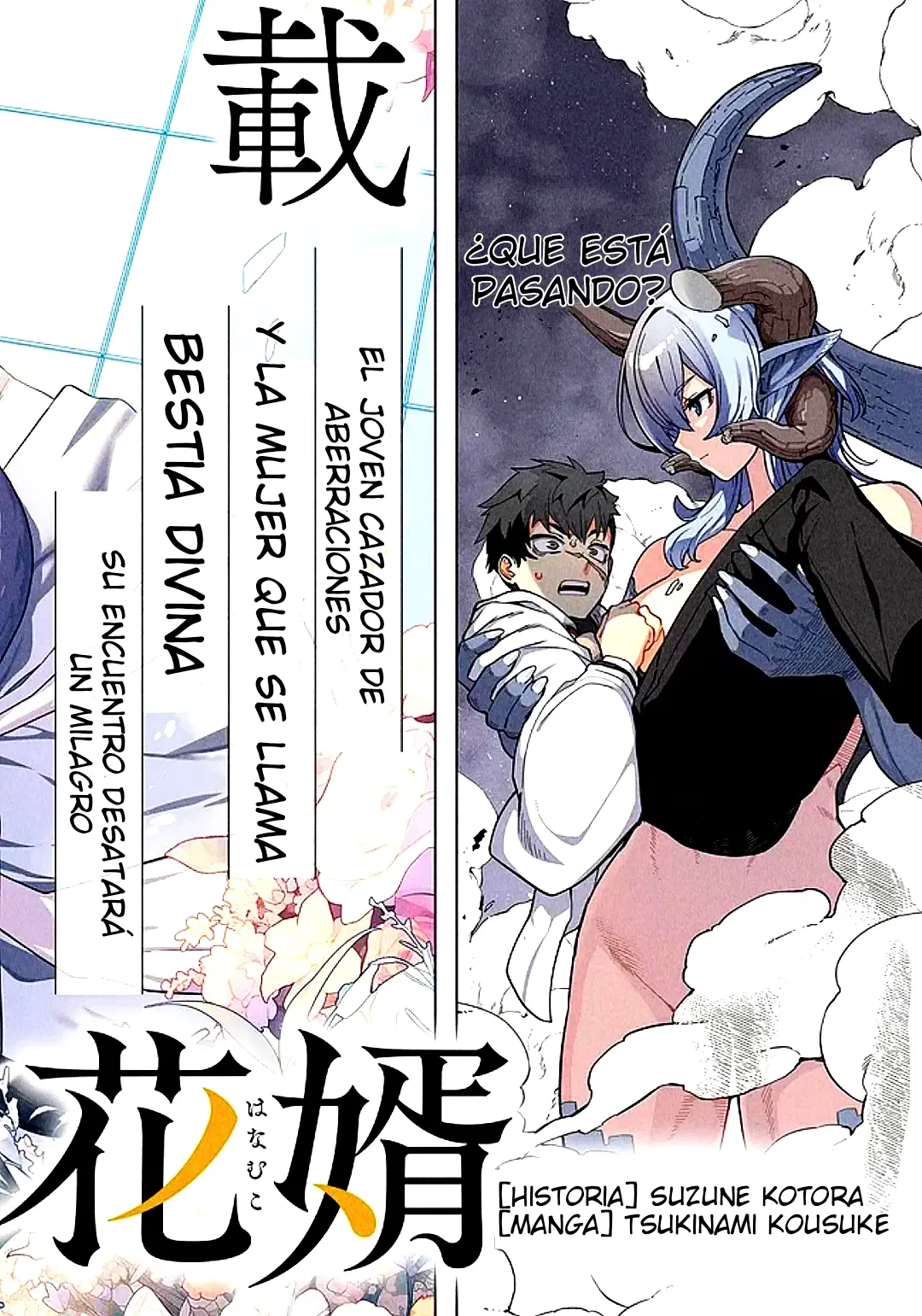 Behemoth no Hanamuko capítulo 1, página 5