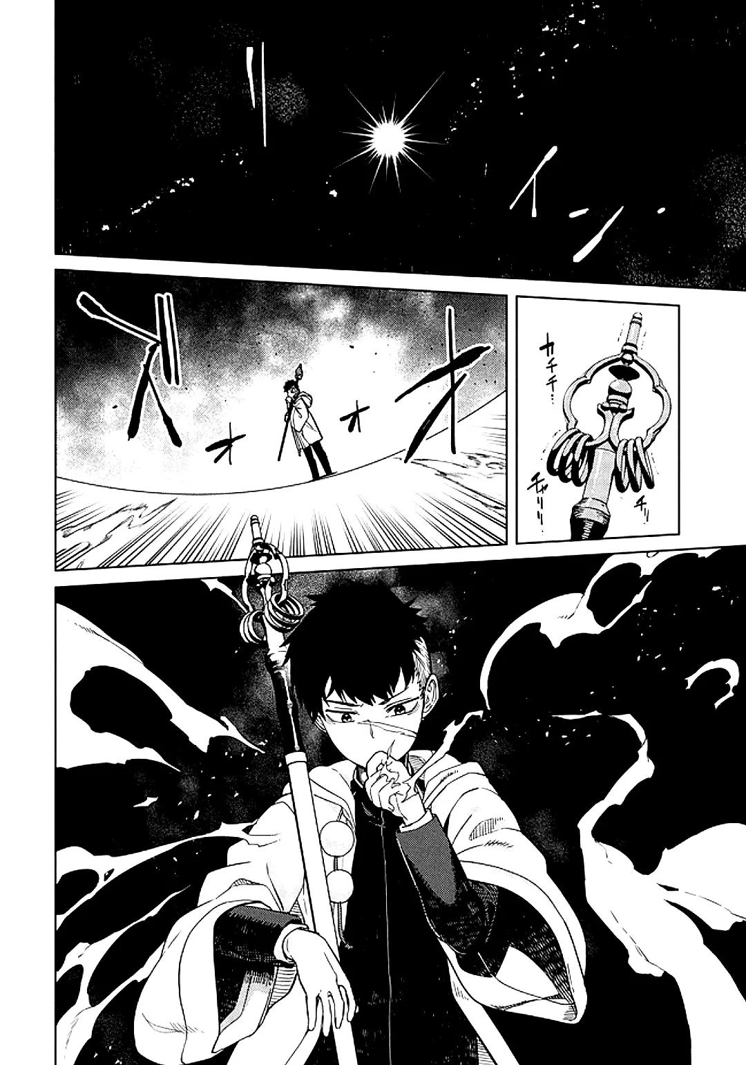 Behemoth no Hanamuko capítulo 1, página 26