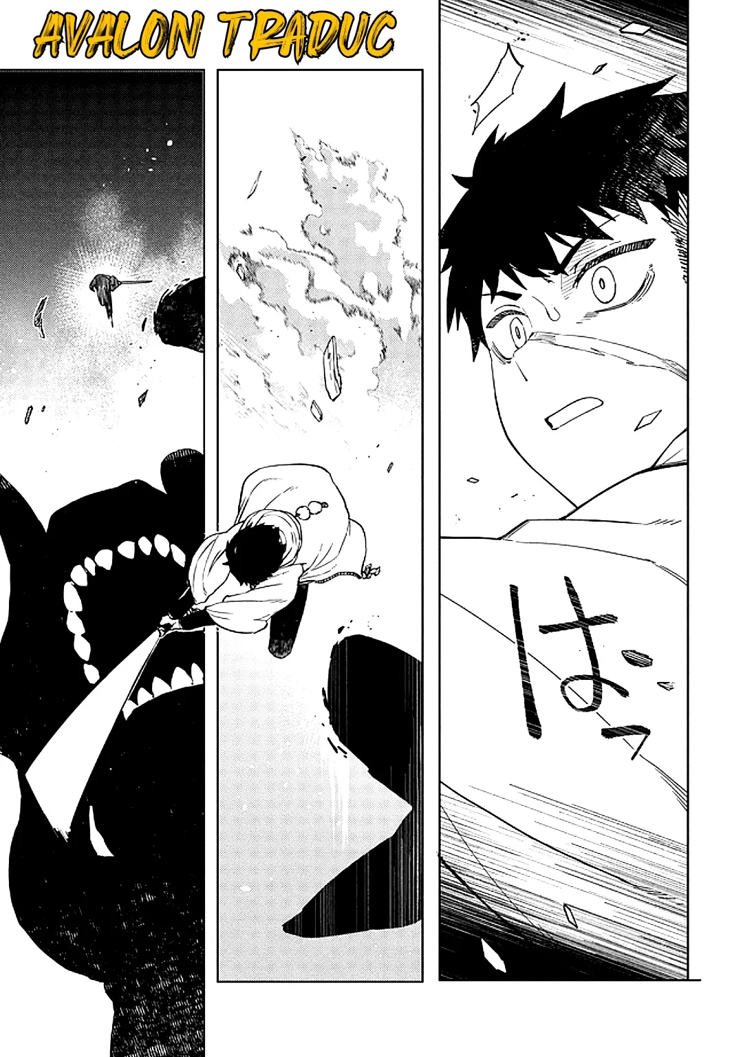 Behemoth no Hanamuko capítulo 1, página 45