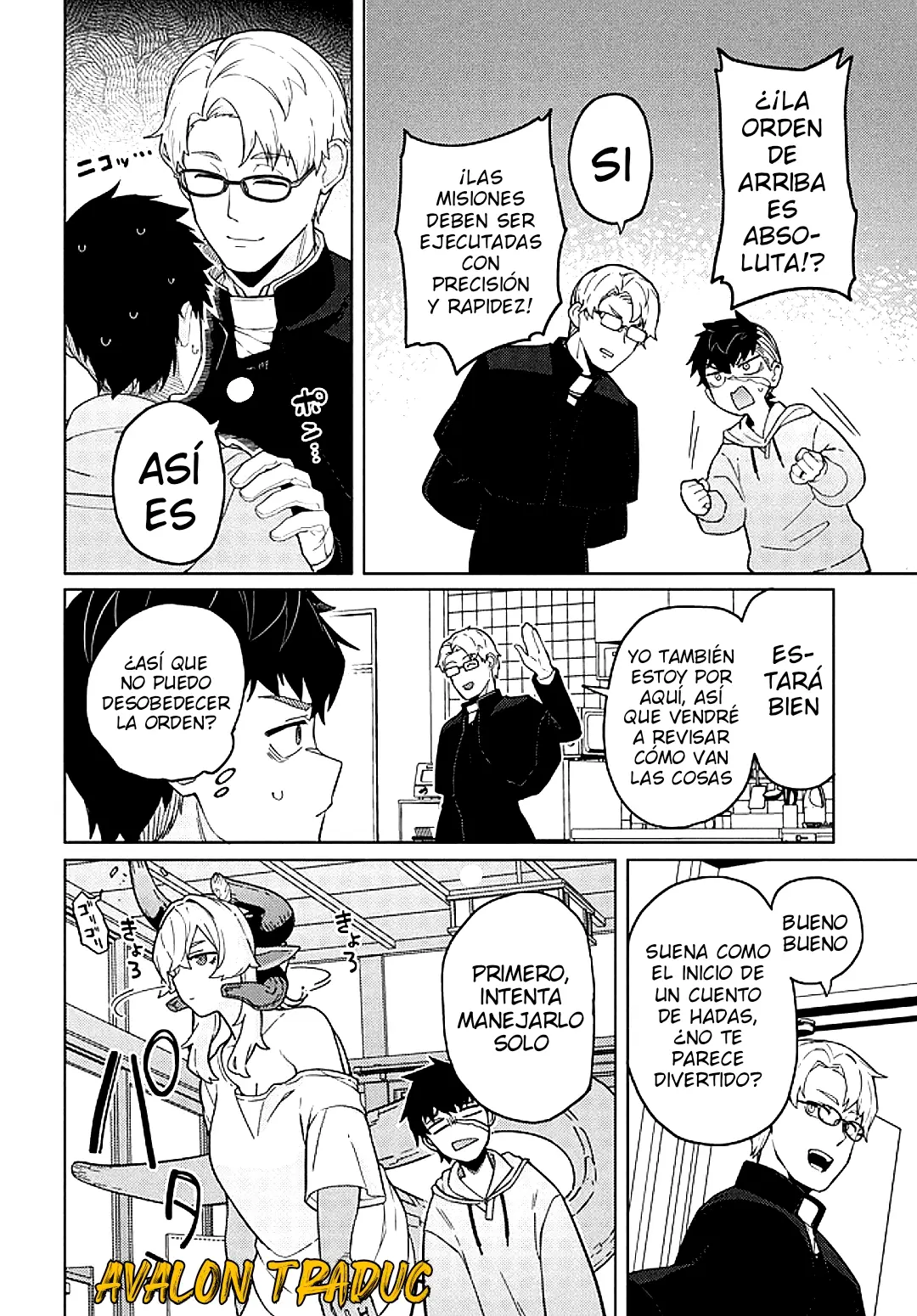Behemoth no Hanamuko capítulo 2, página 11