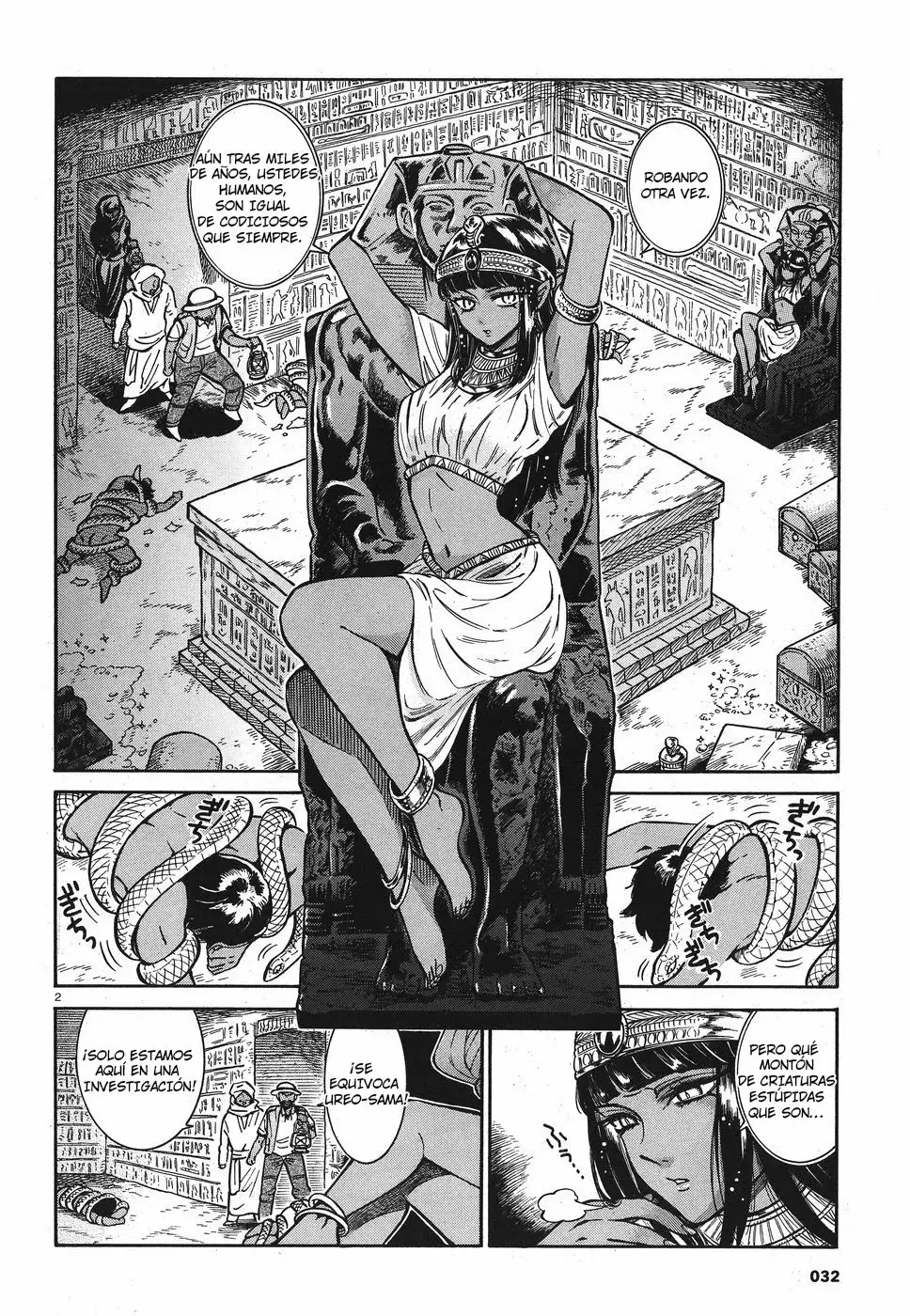 Beni Tsubaki capítulo 2, página 2