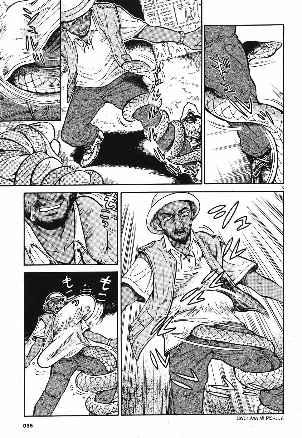 Beni Tsubaki capítulo 2, página 5
