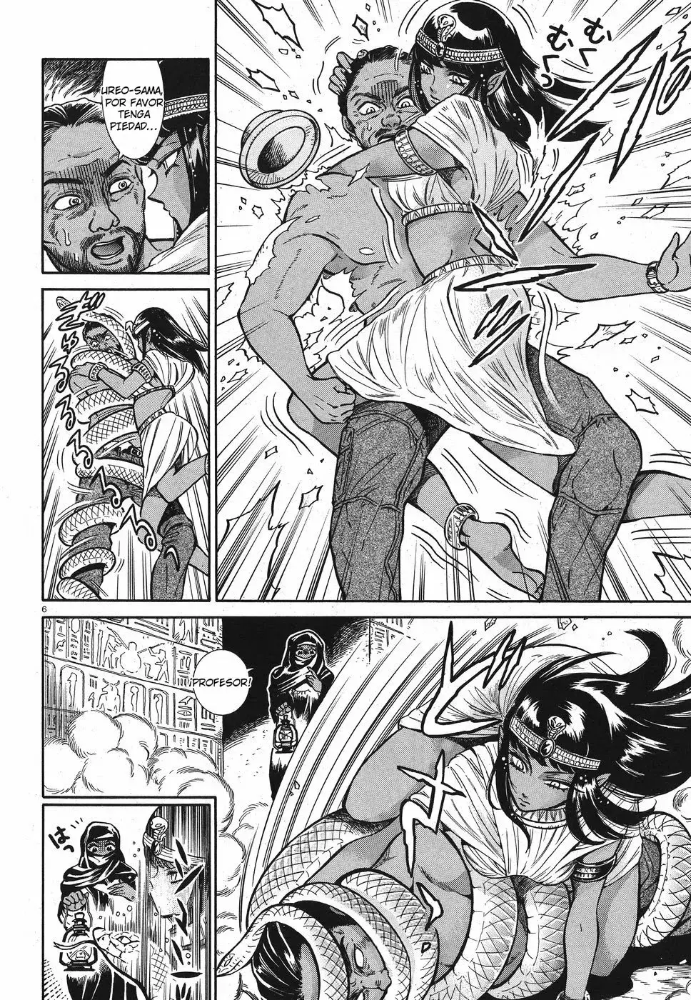 Beni Tsubaki capítulo 2, página 6