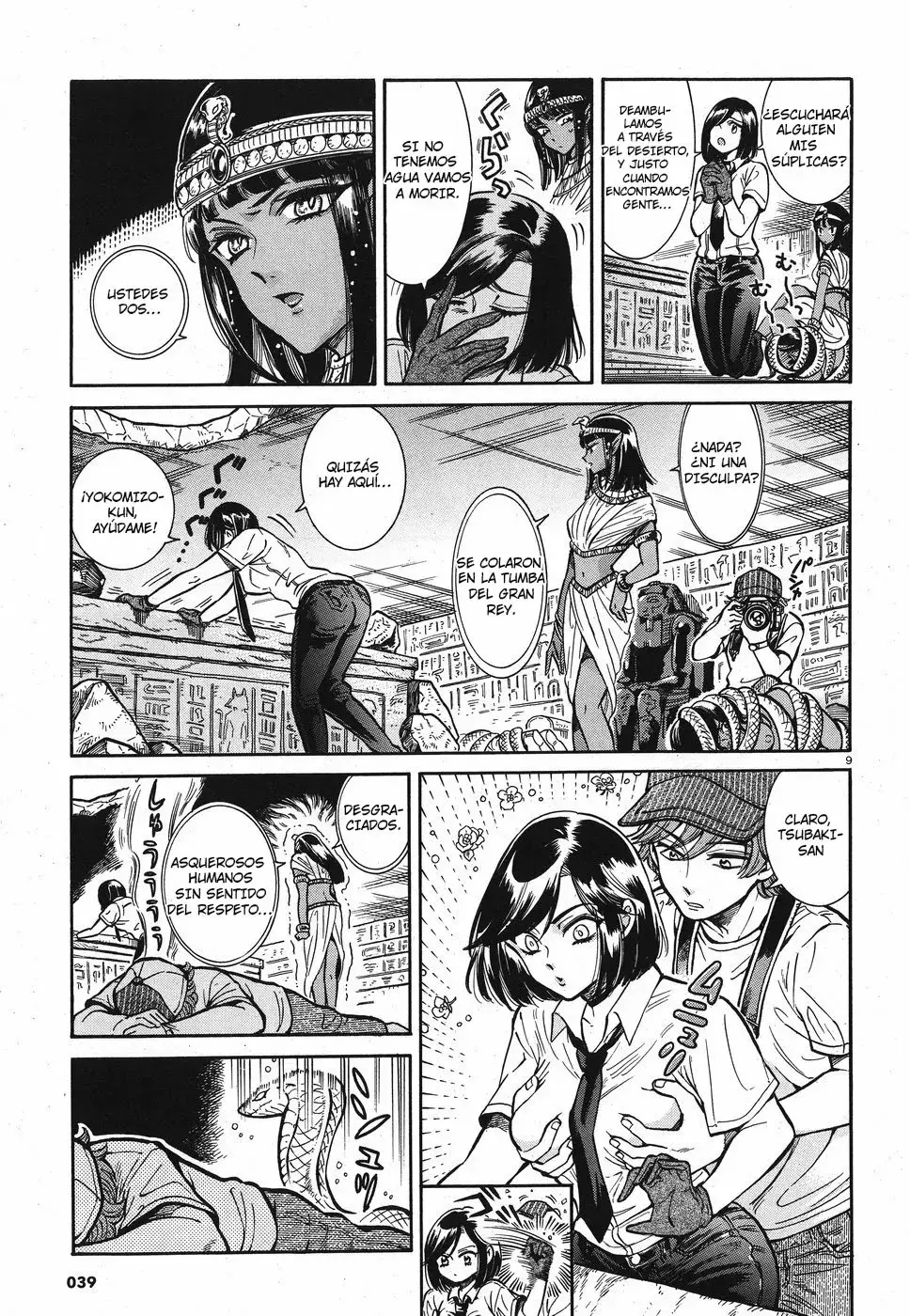 Beni Tsubaki capítulo 2, página 9