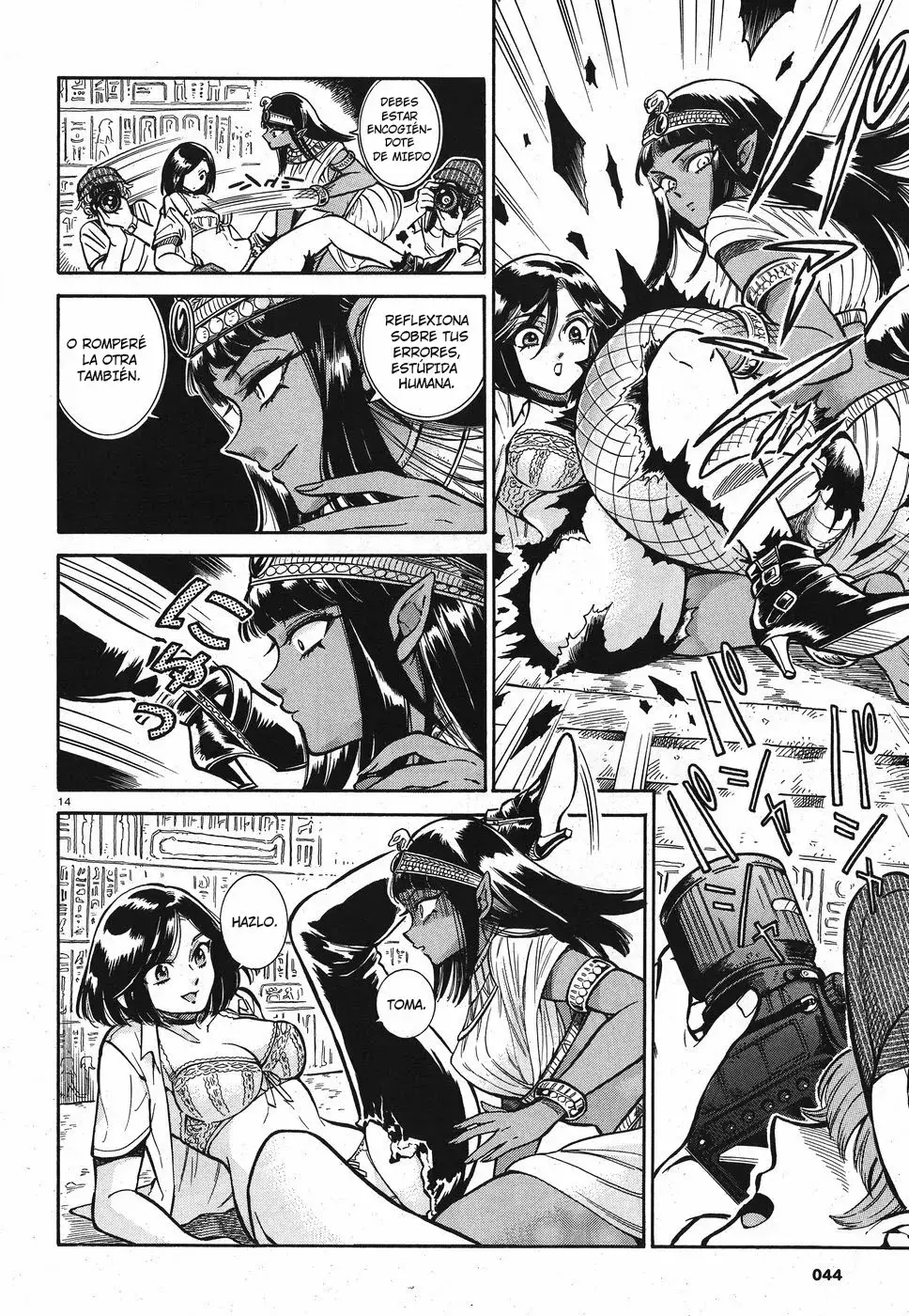 Beni Tsubaki capítulo 2, página 14