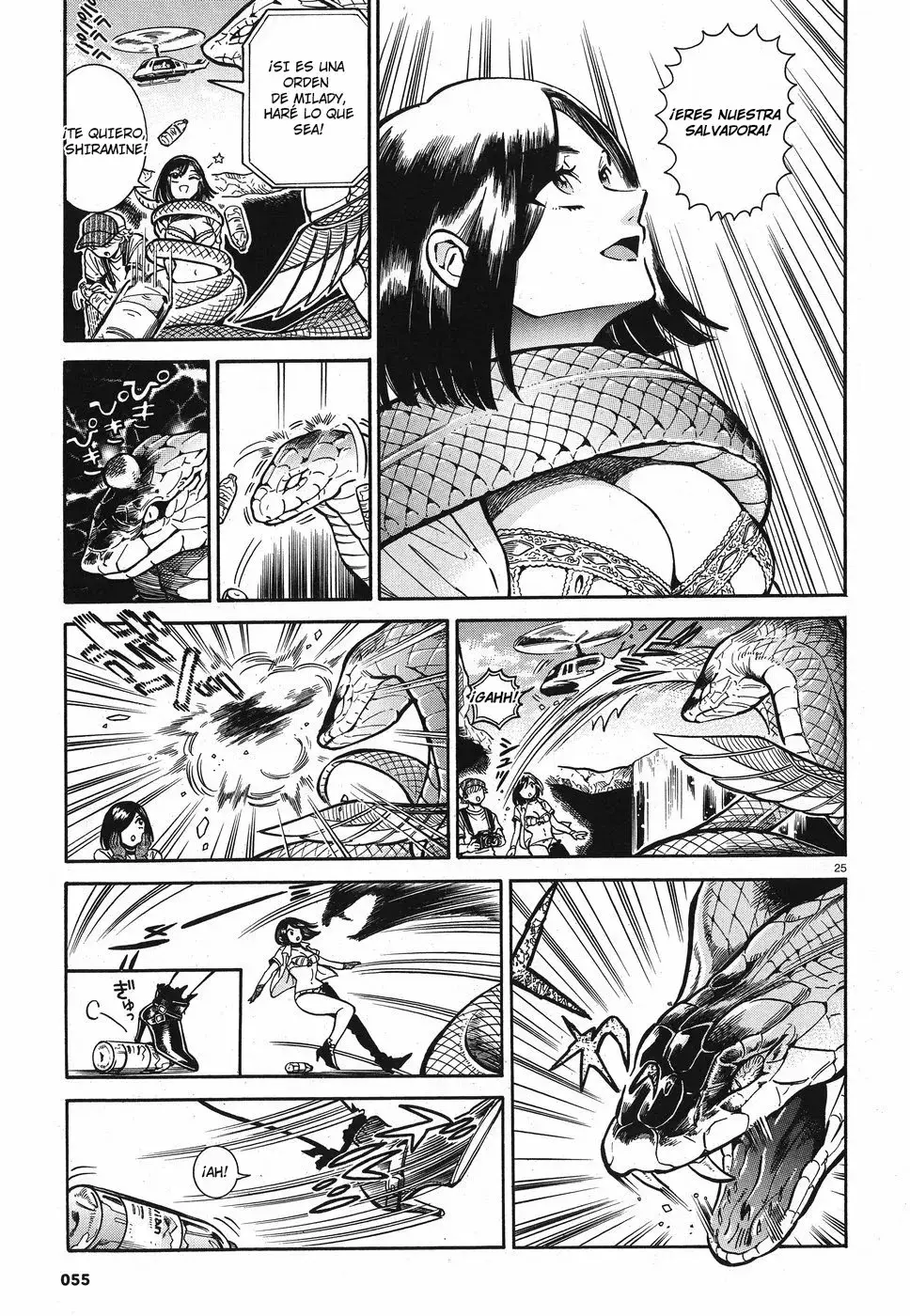 Beni Tsubaki capítulo 2, página 24