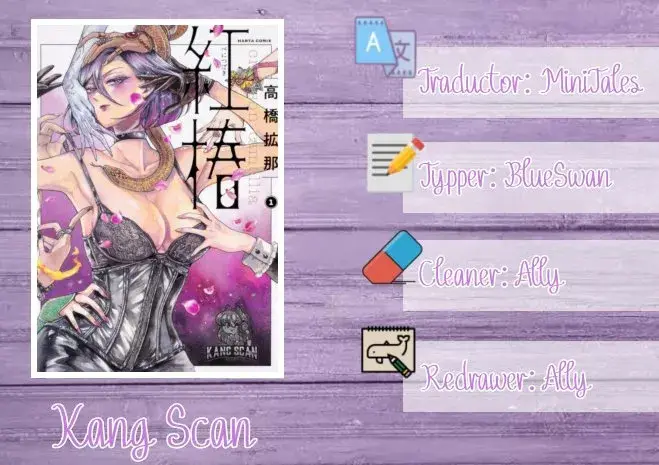 Beni Tsubaki capítulo 6, página 24