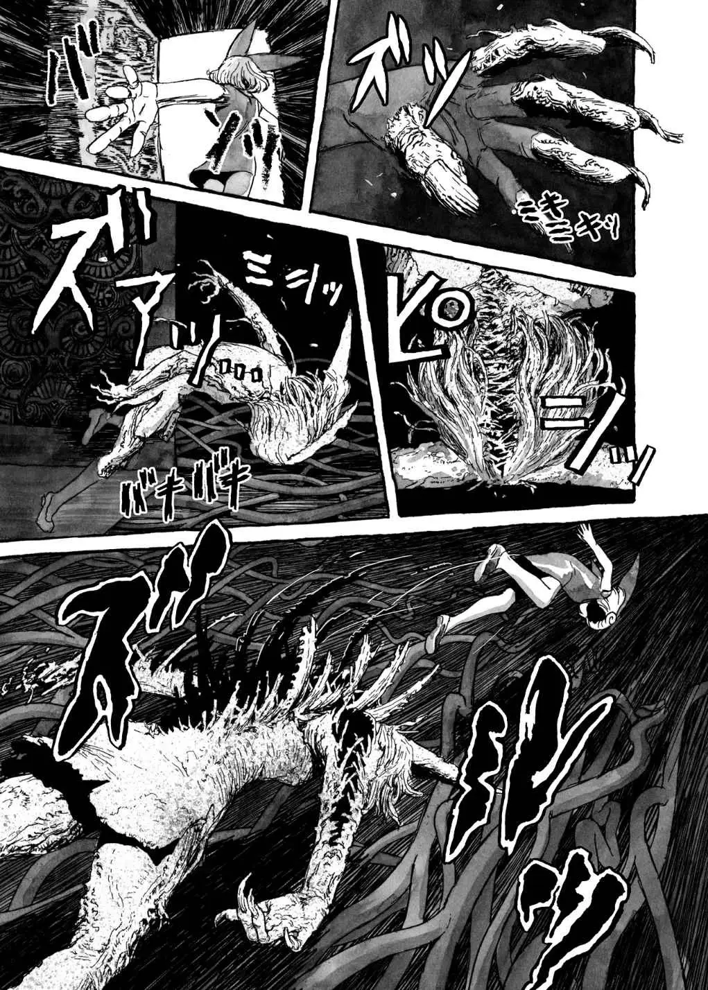 BIBLIOMANIA capítulo 8, página 7