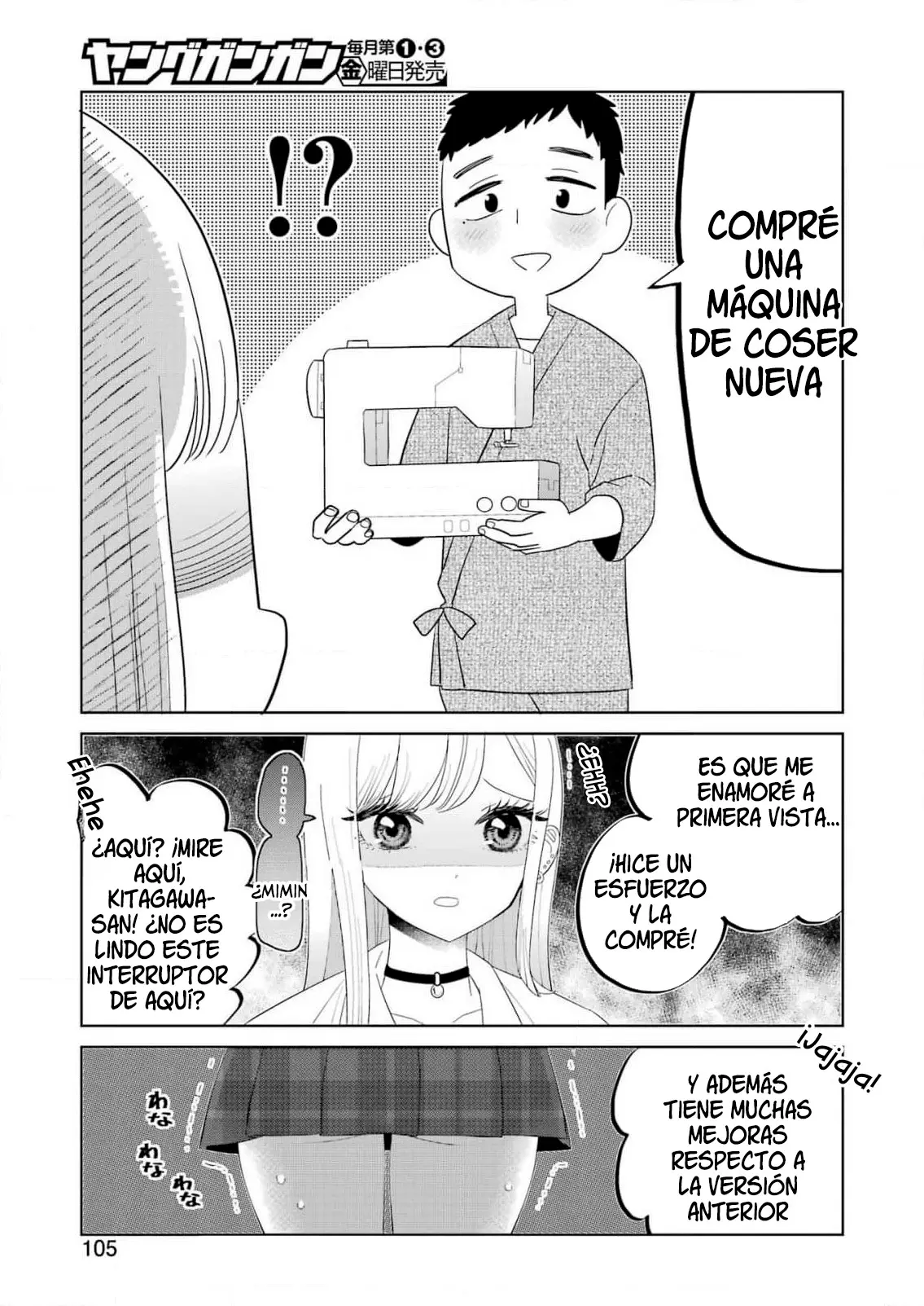 Bisque Doll de Chu ♡ capítulo 1, página 6
