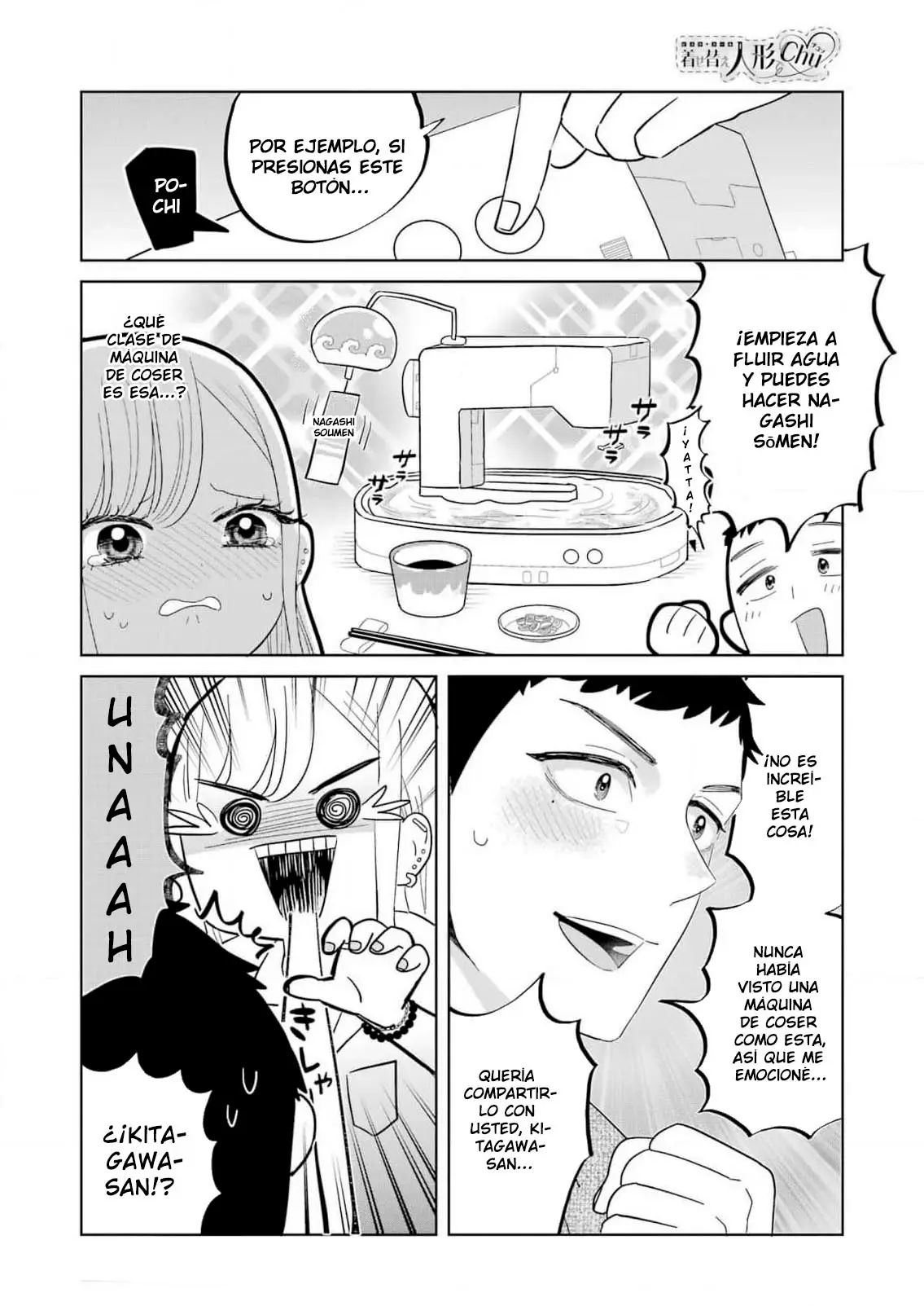 Bisque Doll de Chu ♡ capítulo 1, página 7