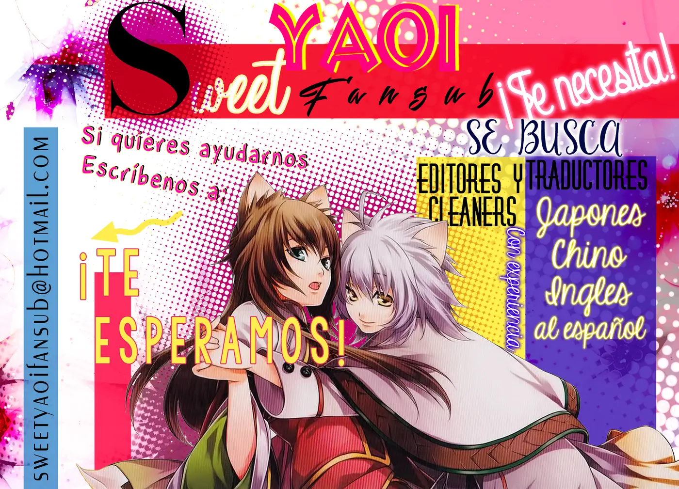 Bite Maker ~Ousama no Omega~ capítulo 2, página 2
