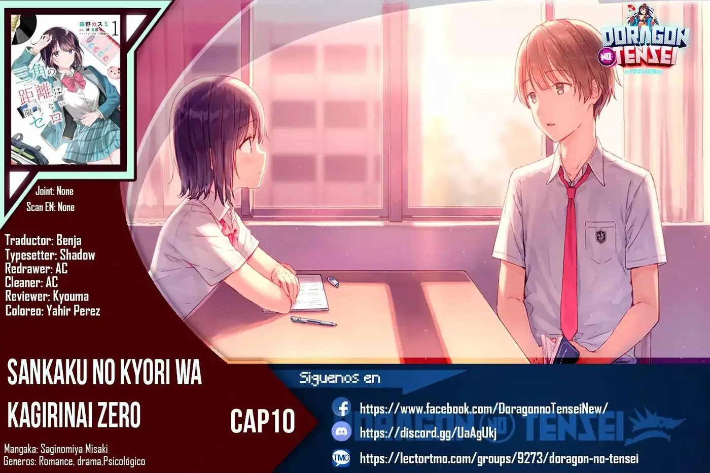 Bizarre Love Triangle capítulo 10, página 1