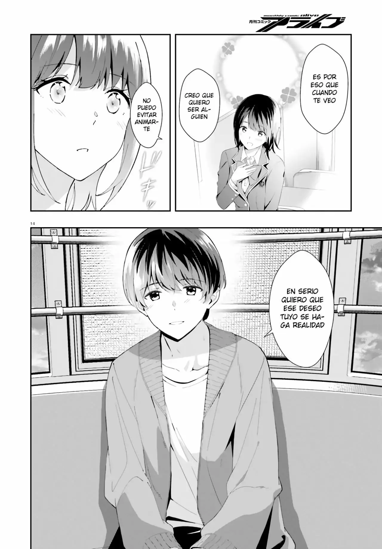 Bizarre Love Triangle capítulo 12, página 13