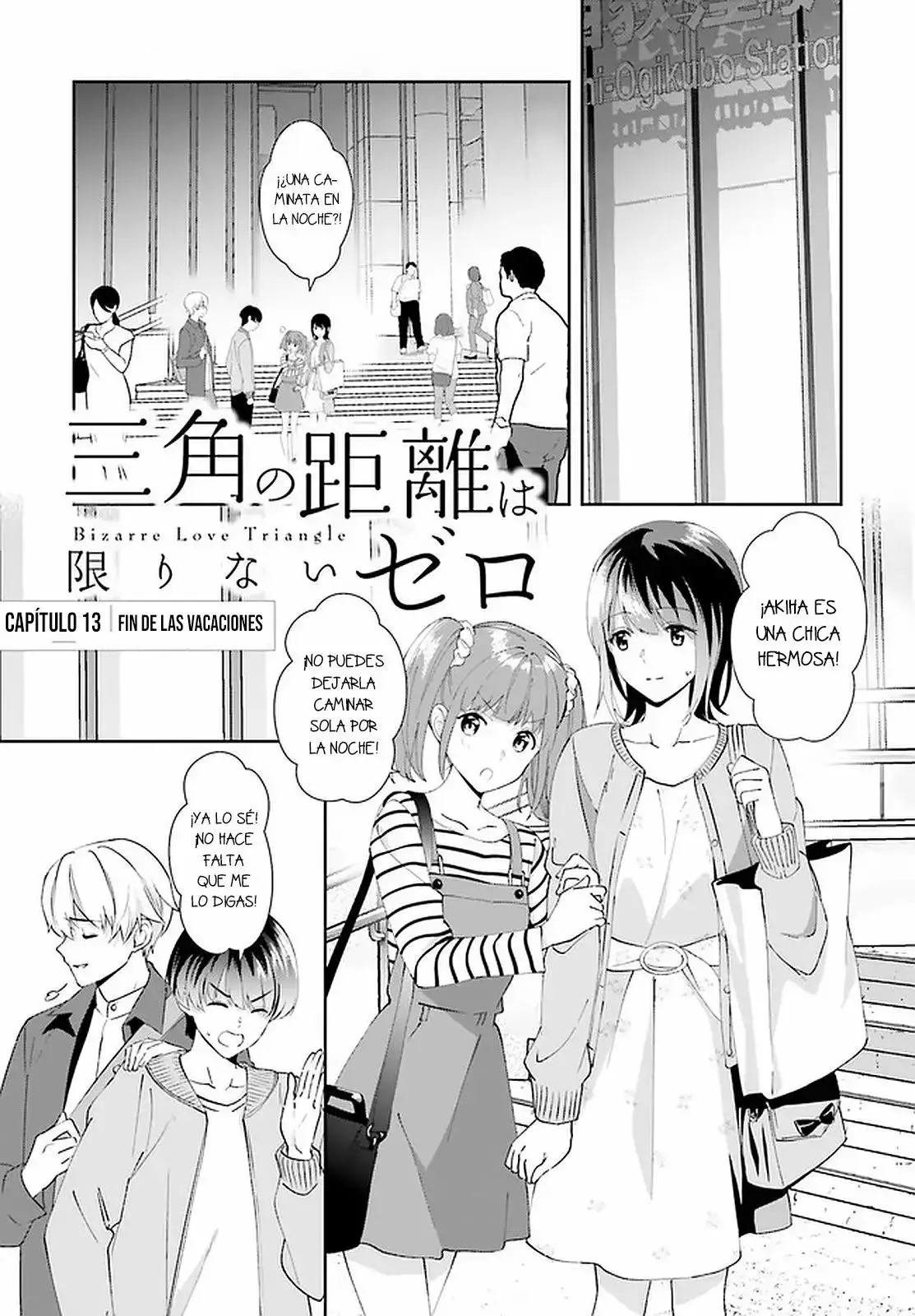 Bizarre Love Triangle capítulo 13, página 2