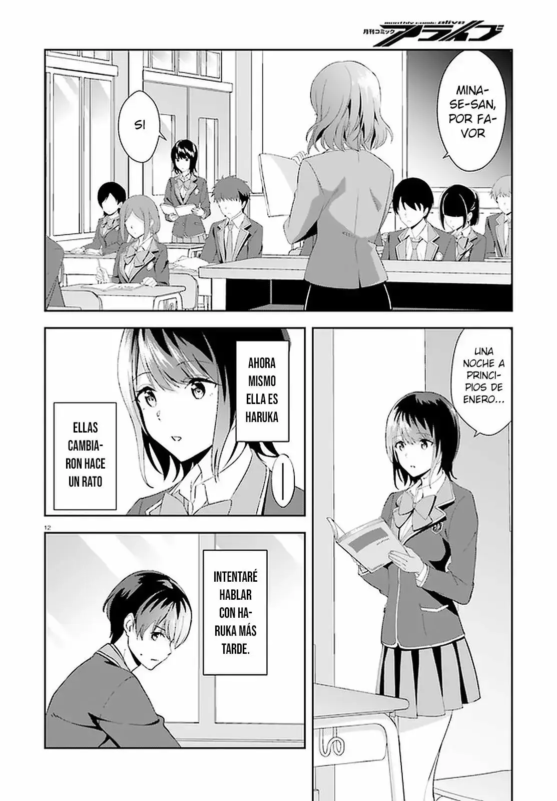 Bizarre Love Triangle capítulo 13, página 13