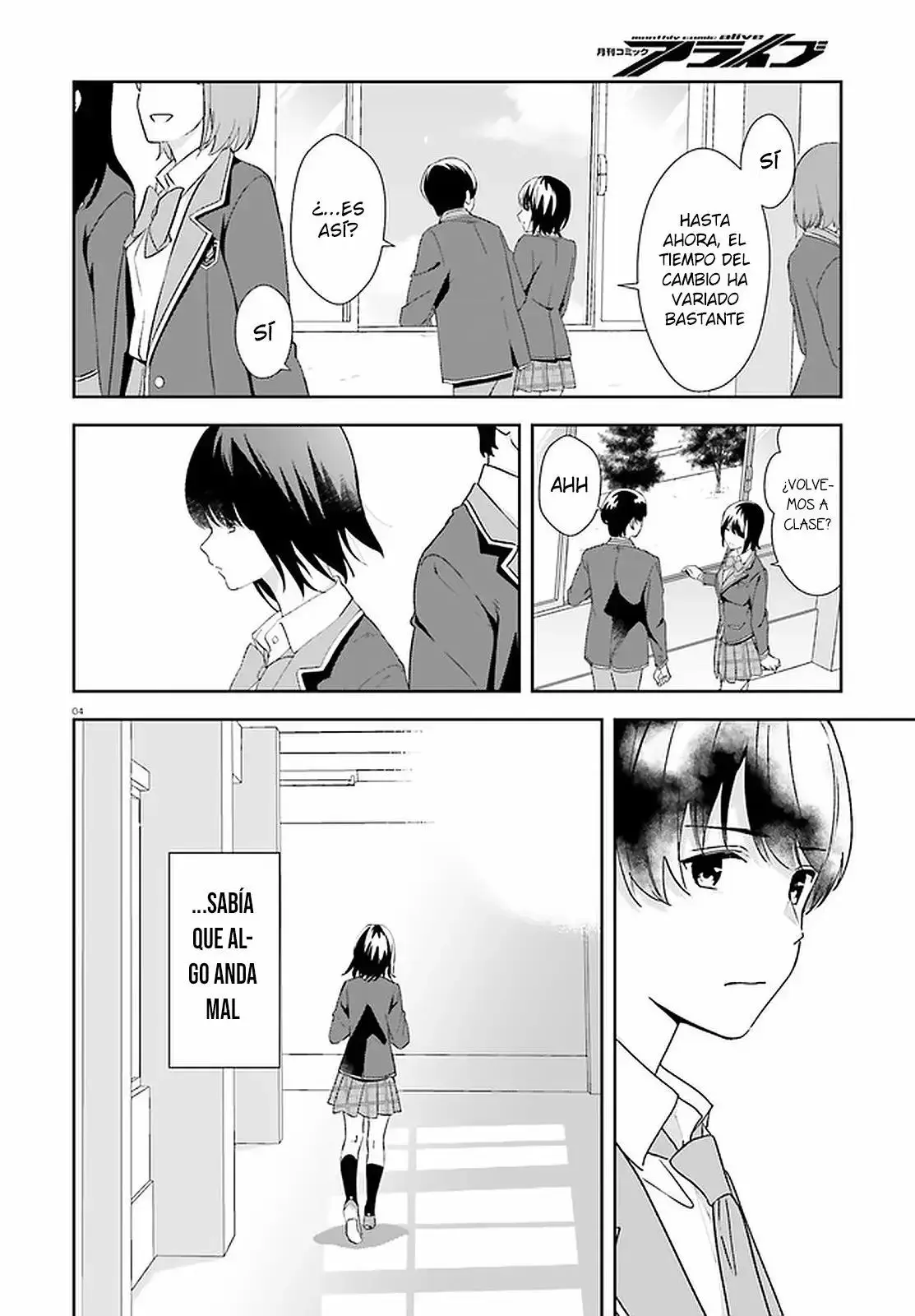 Bizarre Love Triangle capítulo 14, página 5