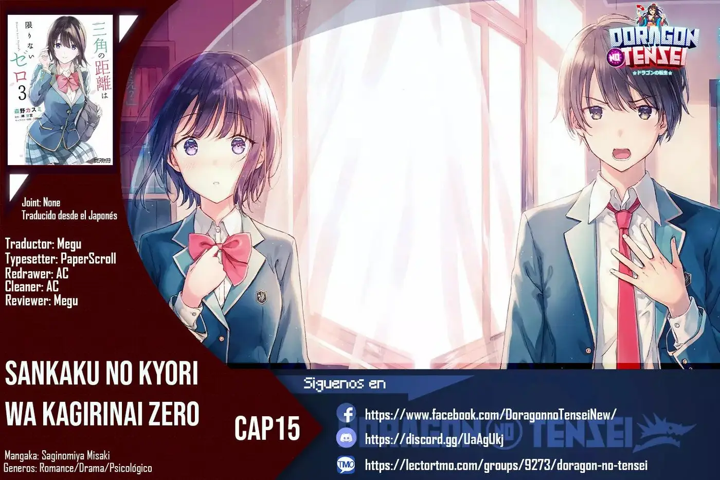 Bizarre Love Triangle capítulo 15, página 1
