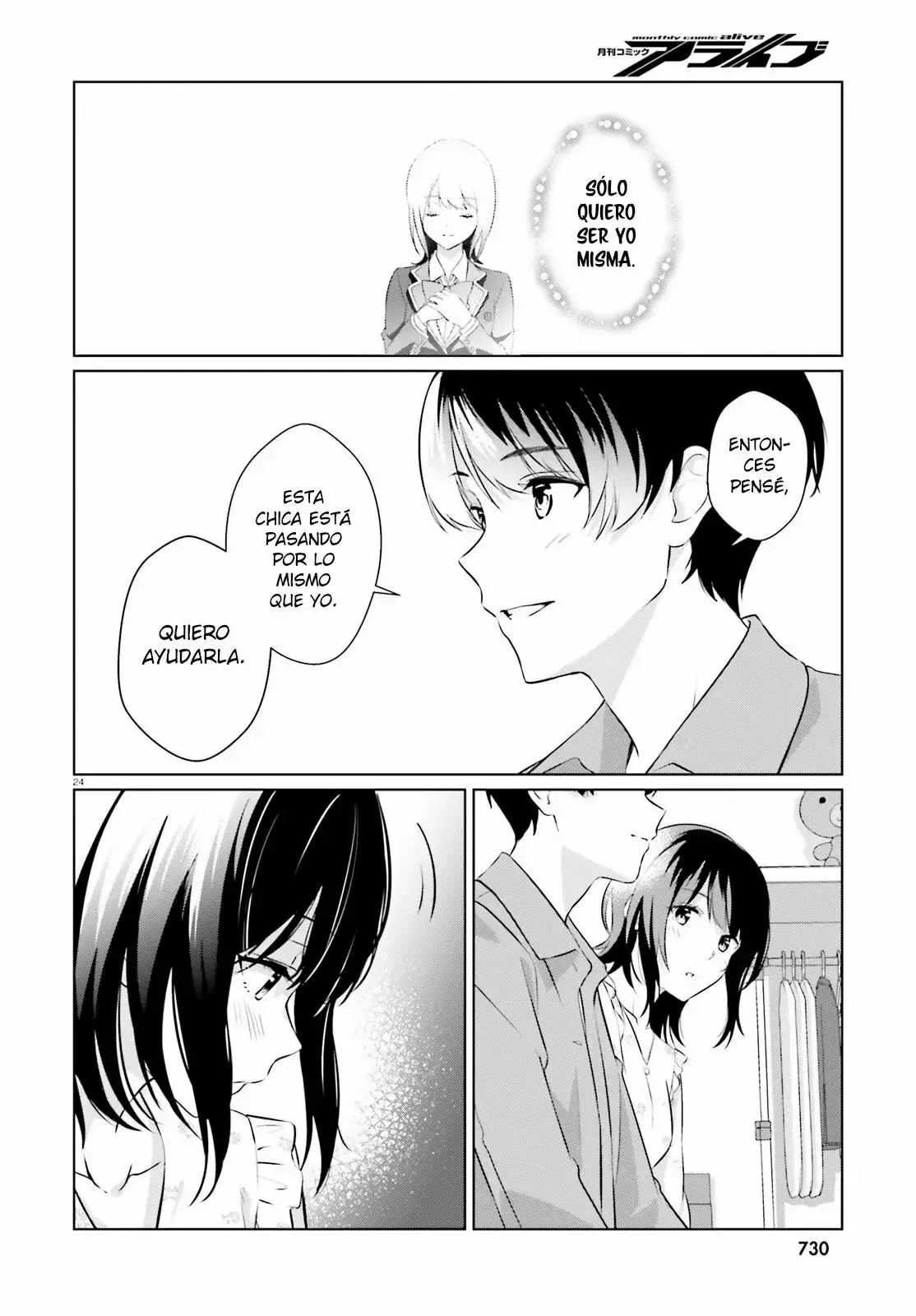 Bizarre Love Triangle capítulo 6, página 23