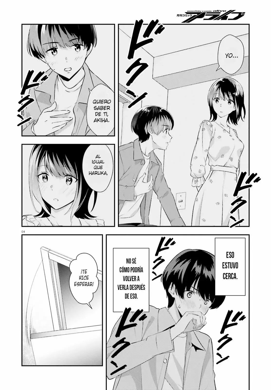 Bizarre Love Triangle capítulo 7, página 5
