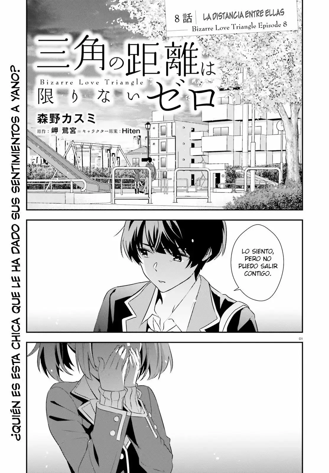 Bizarre Love Triangle capítulo 8, página 2