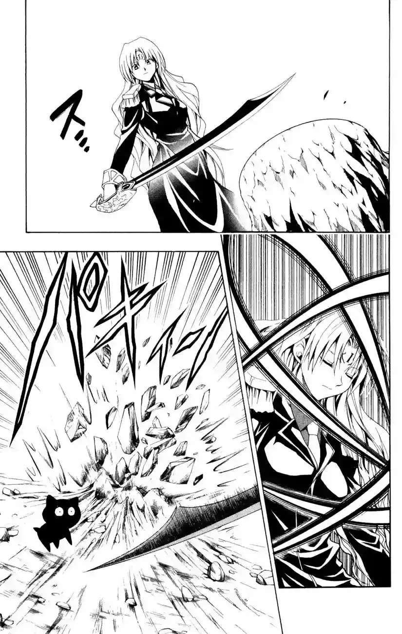Black Cat capítulo 106, página 10