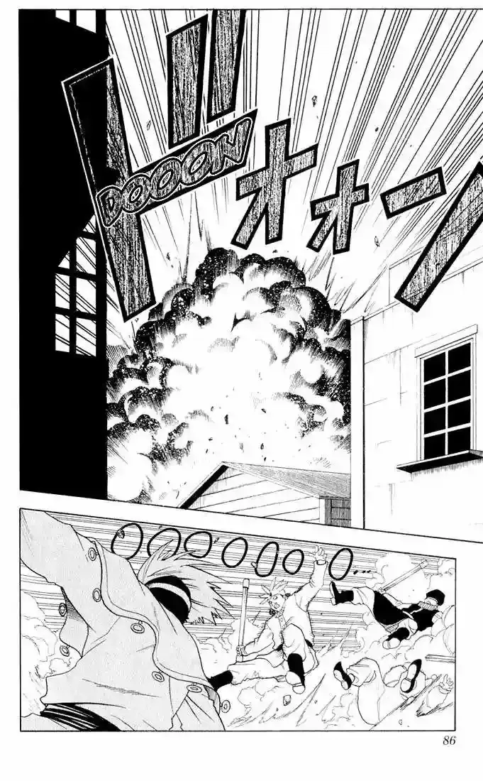 Black Cat capítulo 12, página 19
