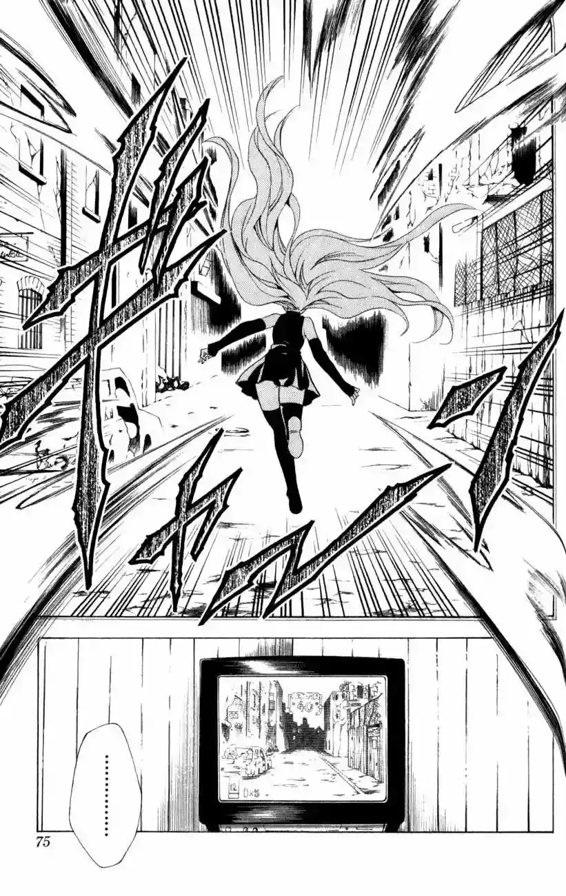 Black Cat capítulo 126, página 12